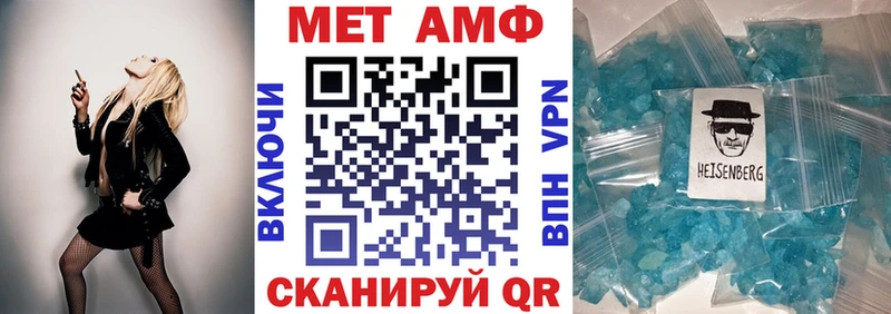 Амфетамин 97%  Купить закладки  Кулебаки 