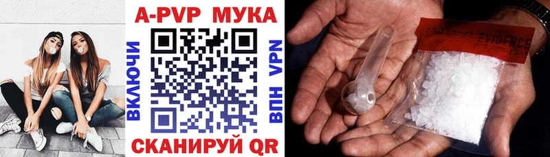 A PVP кристаллы Кулебаки