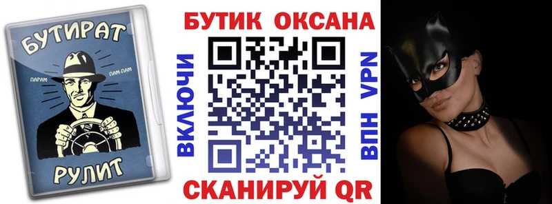 БУТИРАТ жидкий экстази  Купить  Кулебаки 