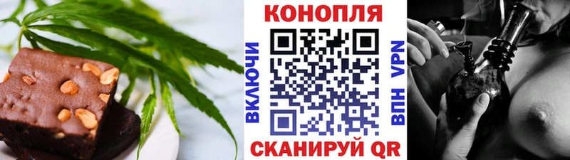 Cannafood марихуана  Купить закладки  Кулебаки 
