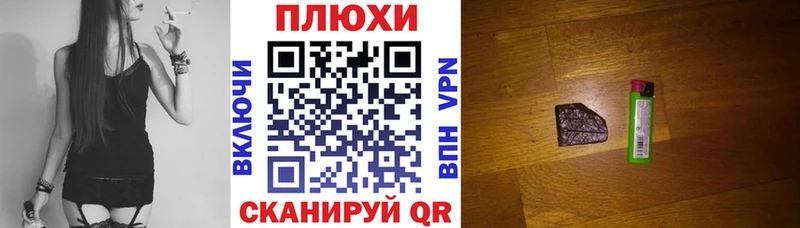ГАШ гарик  Купить где  Кулебаки 