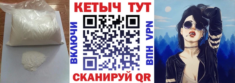 Купить  Кулебаки  КЕТАМИН ketamine 