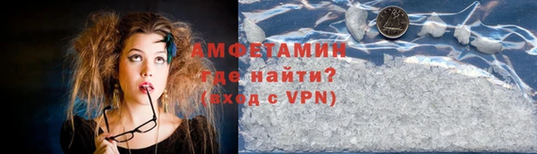 mdma Вязники