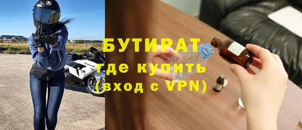 спайс Вяземский