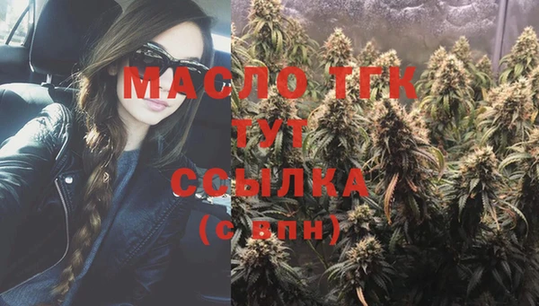 меф Вязьма