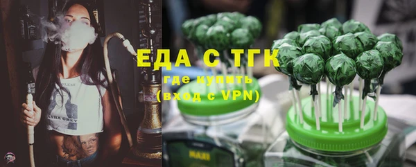 меф Вязьма