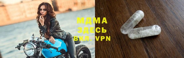 меф Вязьма