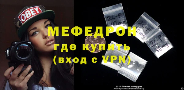 меф Вязьма