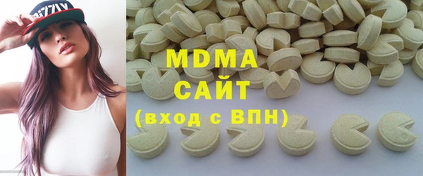 mdma Вязники