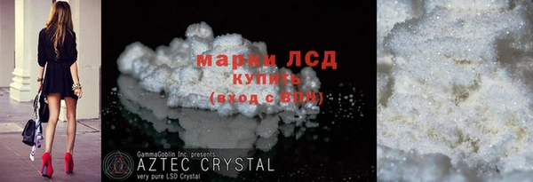 спайс Вяземский