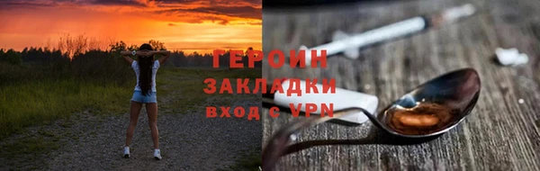 меф Вязьма
