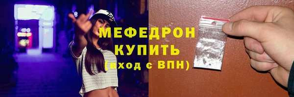 mdma Вязники