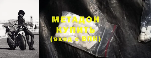 меф Вязьма