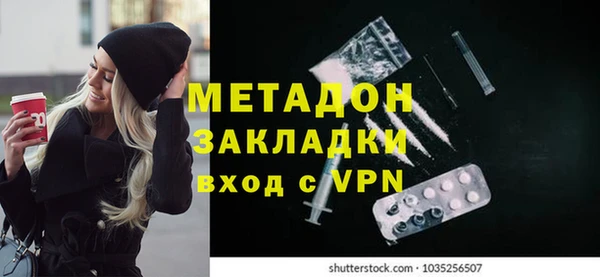 спайс Вяземский