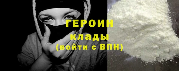 спайс Вяземский