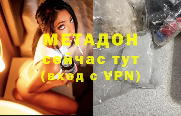 спайс Вяземский