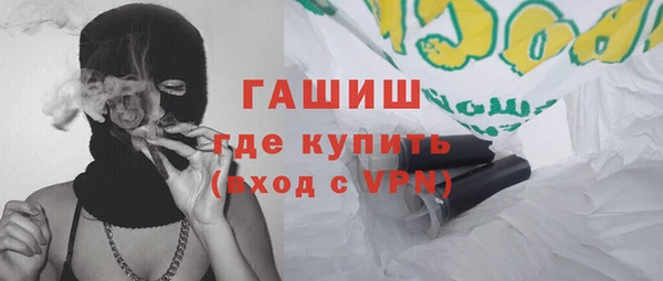 спайс Вяземский