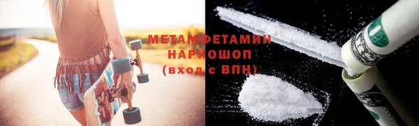 mdma Вязники