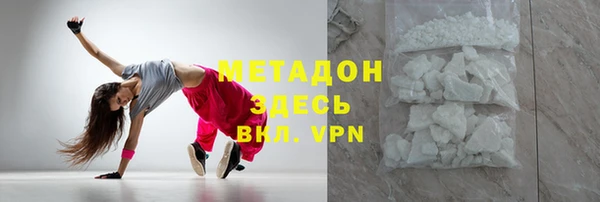 меф Вязьма