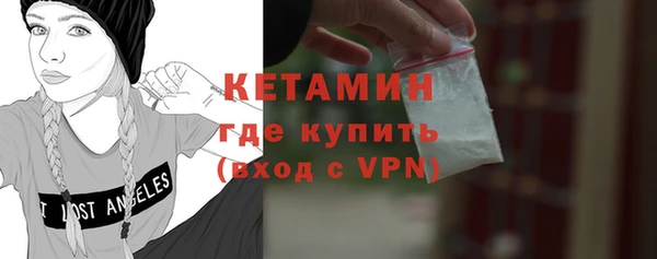 меф Вязьма