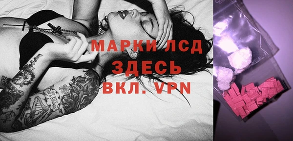 mdma Вязники