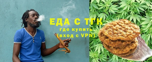 спайс Вяземский