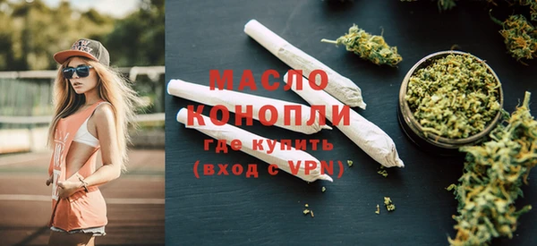 mdma Вязники