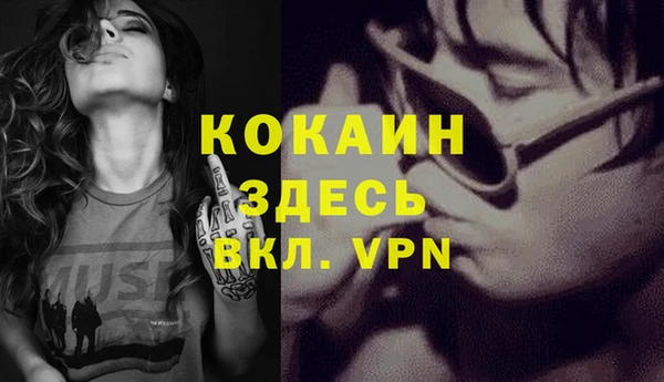 меф Вязьма