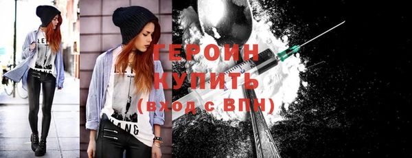 спайс Вяземский