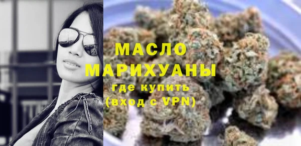 mdma Вязники