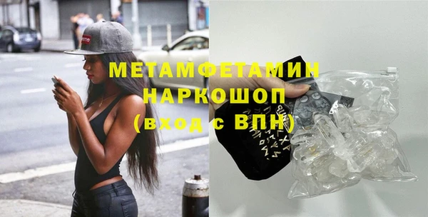 меф Вязьма