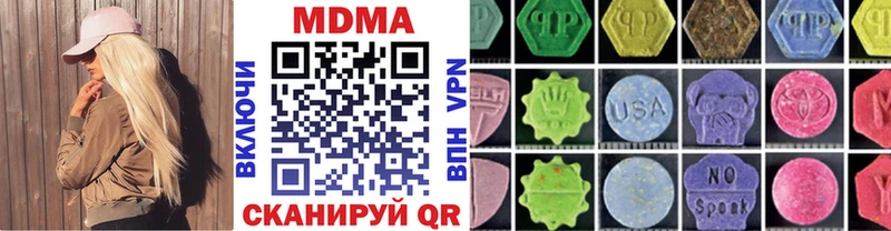 Купить закладки  Кулебаки  МДМА crystal 