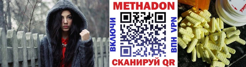 Купить  Кулебаки  МЕТАДОН белоснежный 